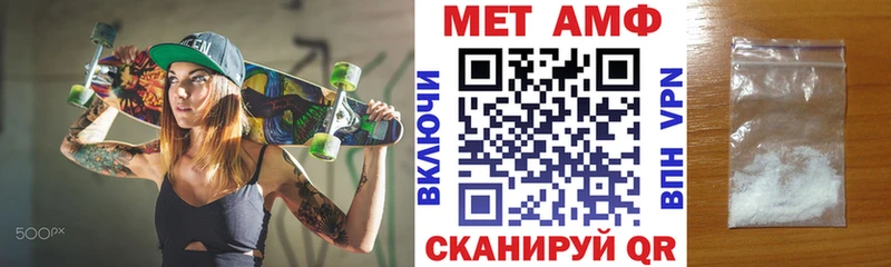 Купить где  Нижние Серги  АМФЕТАМИН Розовый 