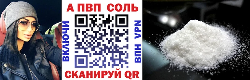 Alpha-PVP кристаллы  Купить  Нижние Серги 