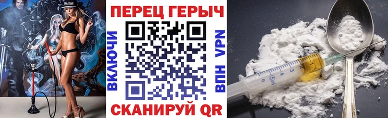 Купить  Нижние Серги  ГЕРОИН VHQ 