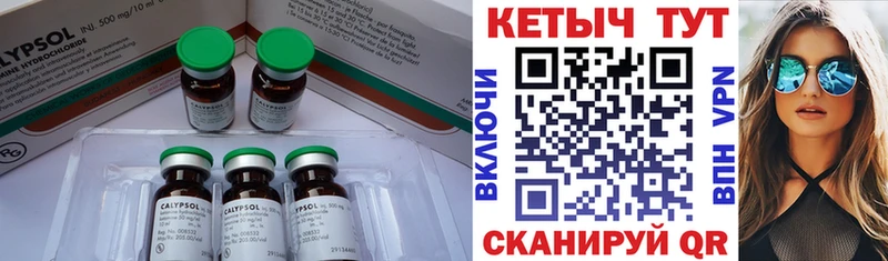 Купить закладки  Нижние Серги  Кетамин VHQ 