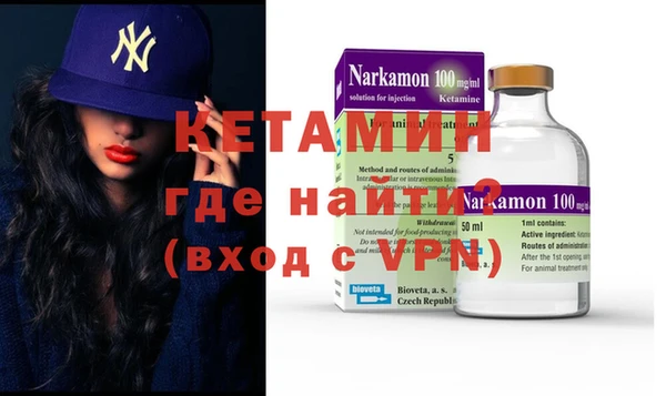 стаф Балахна