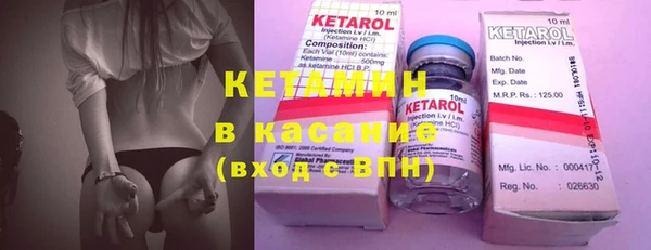 экстази Балабаново