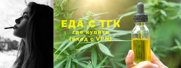 экстази Балабаново