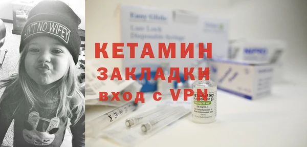 стаф Балахна
