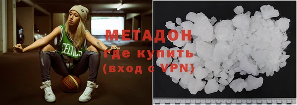 стаф Балахна