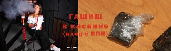 стаф Балахна