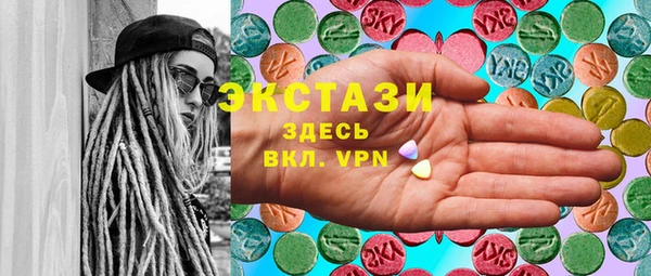 2c-b Беломорск