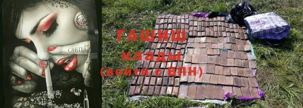 apvp Белокуриха