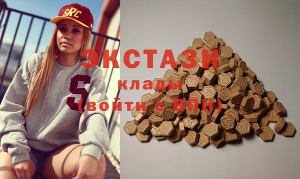 стаф Балахна