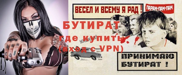 экстази Балабаново