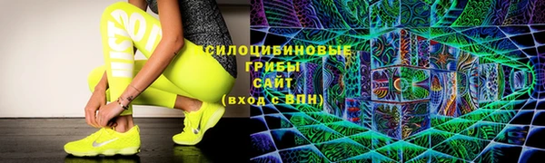экстази Балабаново