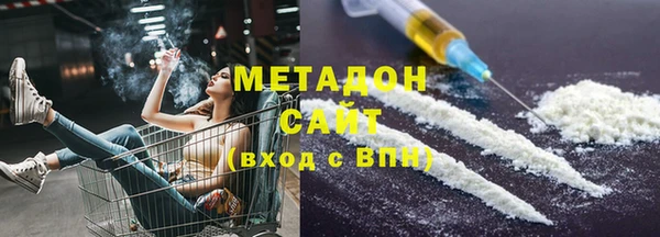 стаф Балахна