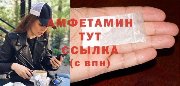 стаф Балахна