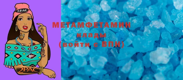 2c-b Беломорск
