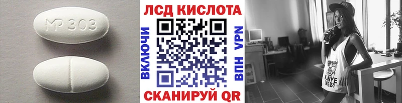 Лсд 25 экстази кислота  Купить закладки  Нижние Серги 