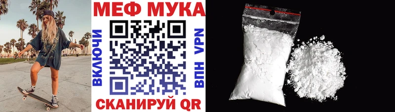 МЕФ mephedrone Купить где Нижние Серги