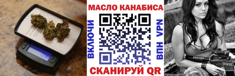 Купить где  Нижние Серги  ТГК вейп 