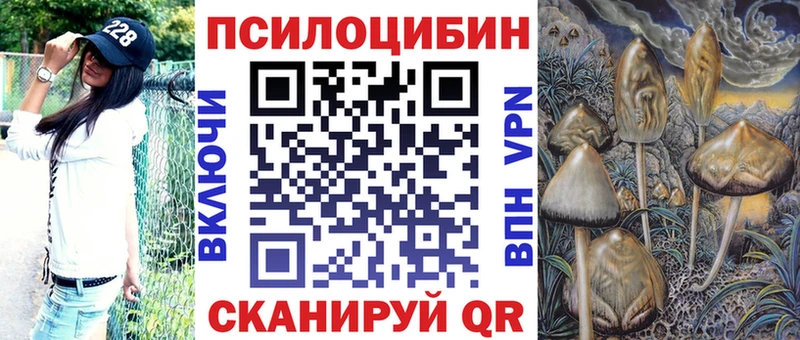 Псилоцибиновые грибы Magic Shrooms  Купить  Нижние Серги 